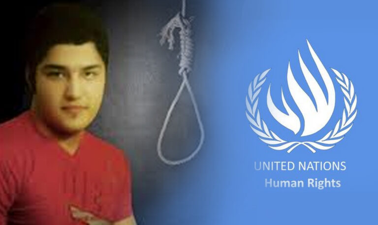UNHR: Execution of Child Offender in Iran Today 